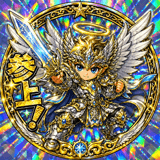 840243545