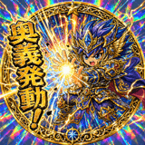 840243546