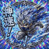 840243548