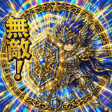 840243549