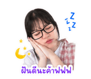 840243642