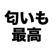 840243675