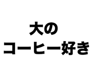 840243678