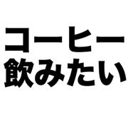 840243680