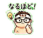 840243693