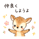 840243743