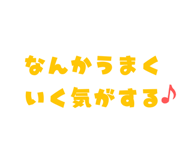 840243770
