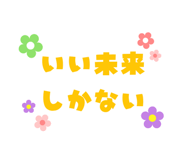 840243779