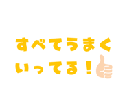 840243781