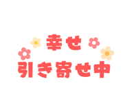 840243784