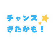 840243785
