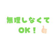 840243786