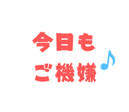 840243787