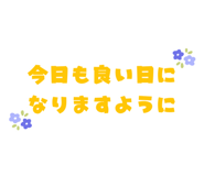 840243790