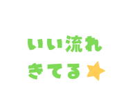 840243793