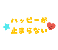 840243797