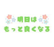 840243800