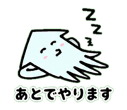 840244236