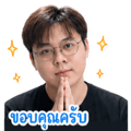 840244259