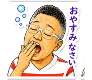 840244807