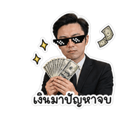 840244855