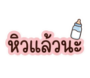840245361