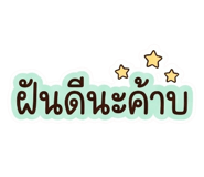 840245363