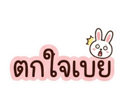 840245368