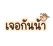 840245370