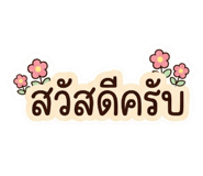 840245371