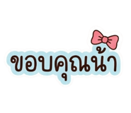 840245372