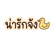 840245373