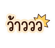 840245377