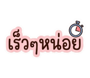 840245379
