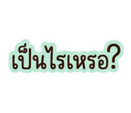 840245381