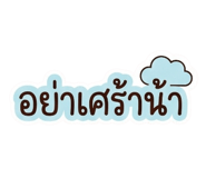 840245382