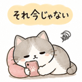 840245516