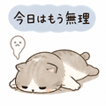 840245519