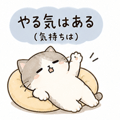 840245520