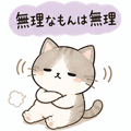 840245521