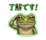840245539