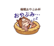 840245750