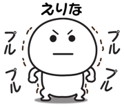 840245842
