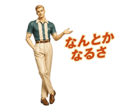 840245889