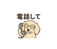 840245912