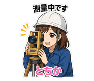 840245961