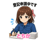 840245962