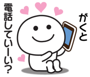 840246174