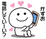 840246254