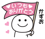 840246258